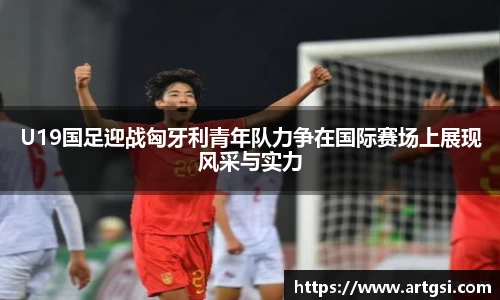 米兰·(milan)中国官方网站