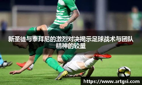 米兰·(milan)中国官方网站