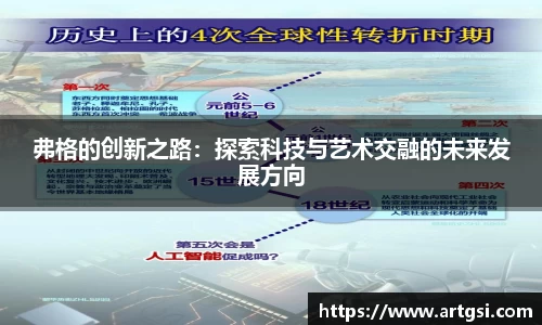 米兰·(milan)中国官方网站